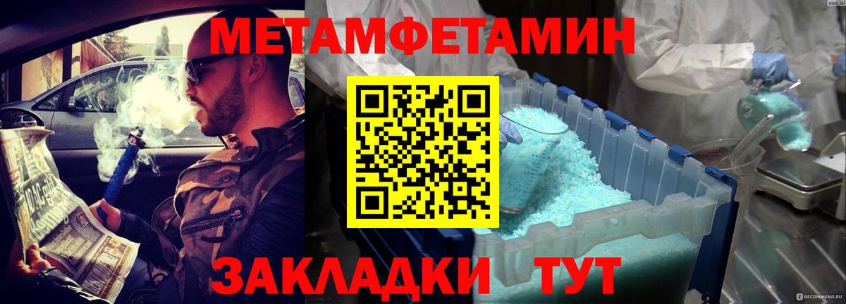 АМФ 98% Минусинск