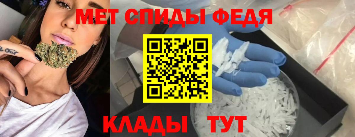 Минусинск  АМФЕТАМИН  Вход с VPN  Amphetamine Розовый  АМФ 