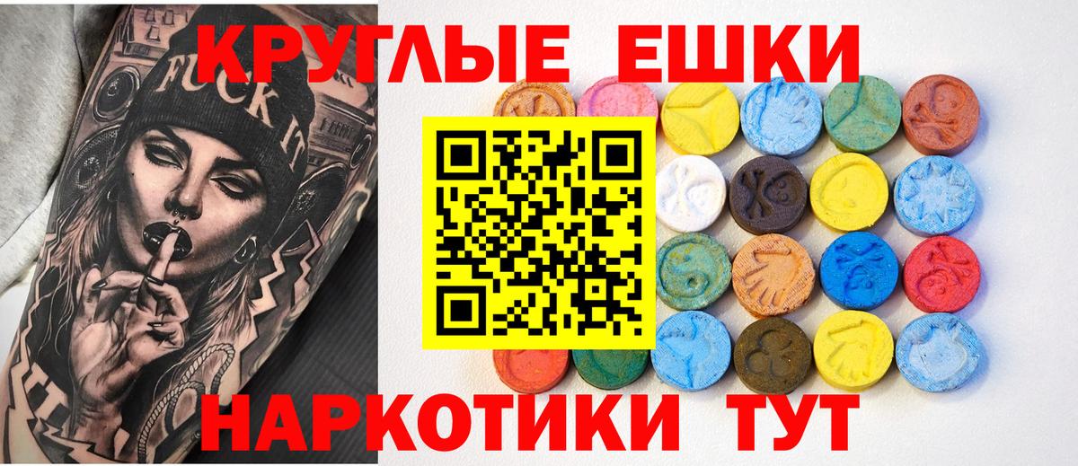 ЭКСТАЗИ Cube Минусинск