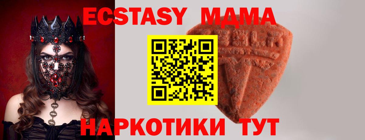 Ecstasy круглые  Вход с VPN  дарк нет как зайти  Минусинск  Экстази 99%  Ecstasy 