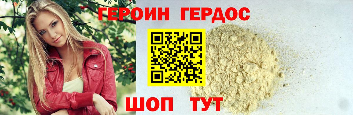 Alpha PVP Минусинск