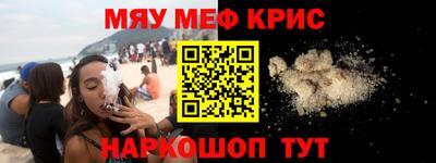 бутират Жуковский