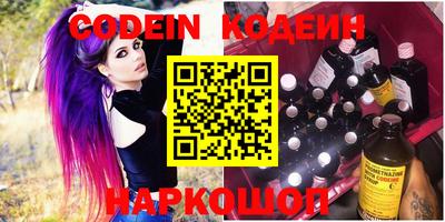 бутират Жуковский