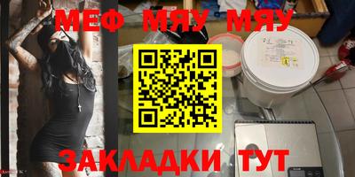 СК Заводоуковск