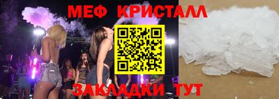 бутират Жуковский