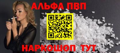 каннабис Заволжье