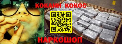 каннабис Заволжье