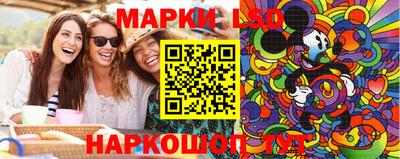 бутират Жуковский