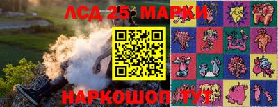 каннабис Заволжье