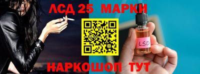 бутират Жуковский