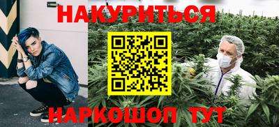 каннабис Заволжье