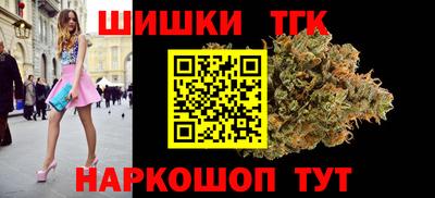 каннабис Заволжье