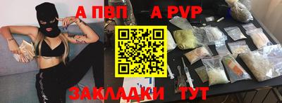 бутират Жуковский