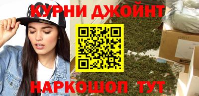 бутират Жуковский