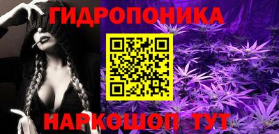 бутират Жуковский