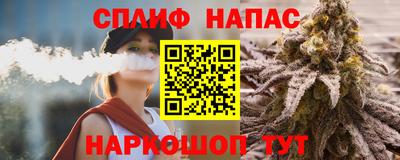 каннабис Заволжье
