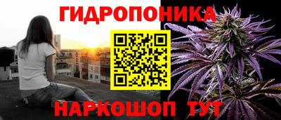 бутират Жуковский