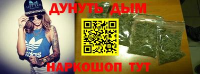 бутират Жуковский