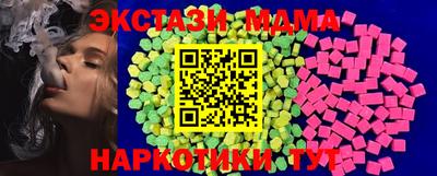 бутират Жуковский