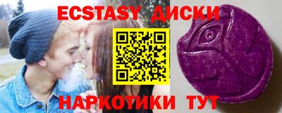 бутират Жуковский