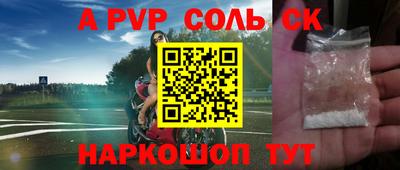 бутират Жуковский