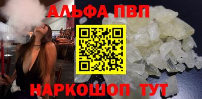 бутират Жуковский