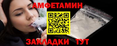 бутират Жуковский