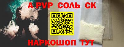 каннабис Заволжье