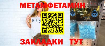 СК Заводоуковск