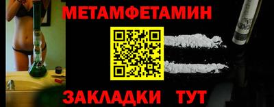 СК Заводоуковск