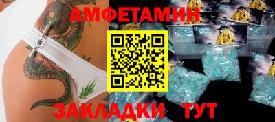 бутират Жуковский