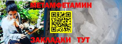 СК Заводоуковск