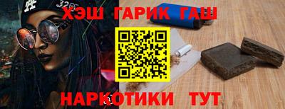 бутират Жуковский