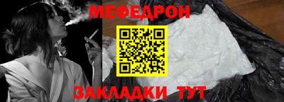 бутират Жуковский