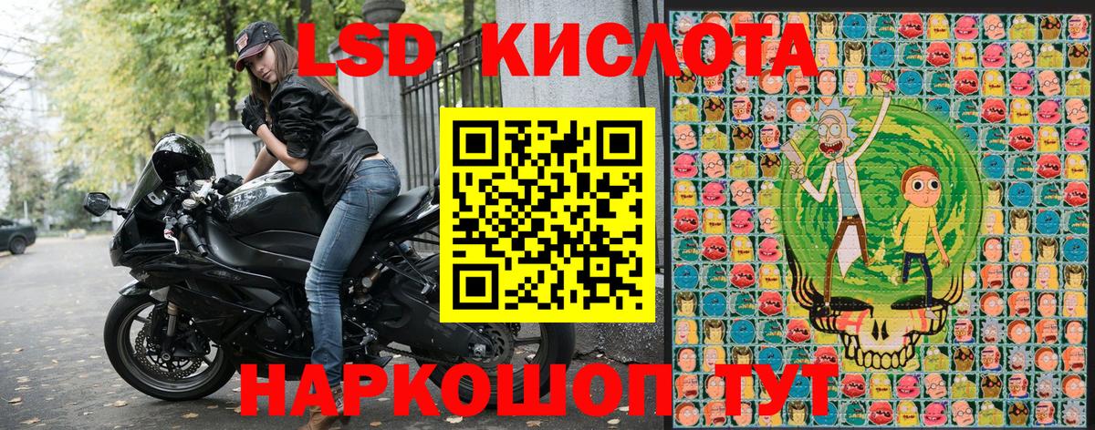 Наркотические марки 1,8мг  Наркотические марки 1,8мг  Вход с VPN  Минусинск 