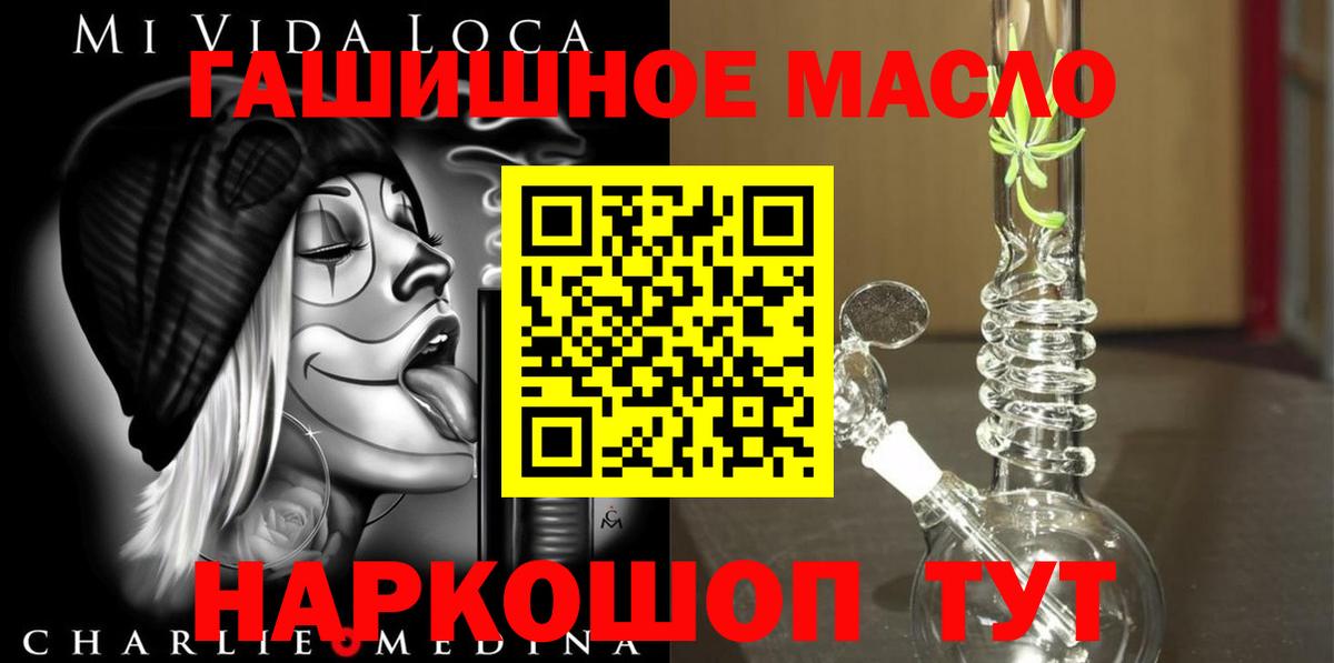 ГАШИШ  Вход с VPN  A-PVP СОЛЬ   Минусинск  МЕТАМФЕТАМИН  Канабис  МДМА  Мефедрон  