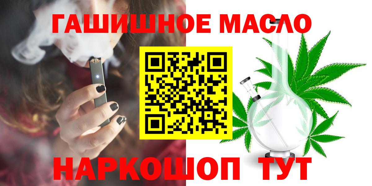 Дистиллят ТГК Wax Минусинск