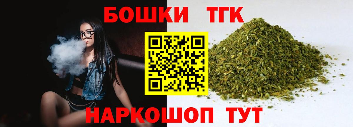Каннабис ГИДРОПОН Минусинск